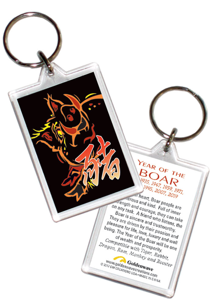 Year of the Boar 2 pk Keyrings Birth Years 1935, 47, 59, 71, 83, 95, 2007, 2019