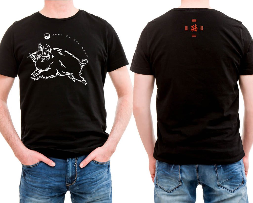 Year of the Boar HiNRG Design Black t-shirt and black coffee mug combo. Birth Years 1935, 47, 59, 71, 83, 95, 07, 2019