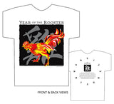Year of the Rooster white Classic t-shirt Birth Years 1933, 45, 57, 69, 81, 93, 05, 2017 FREE Greeting card with order.