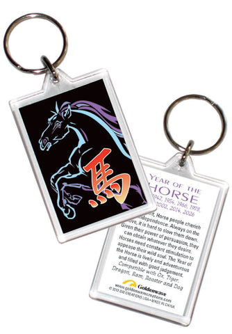 Year of the Horse Asian Oriental Chinese 2 pk Keyrings Birth Years: 1942, 54, 66, 78, 90, 02, 14, 2026
